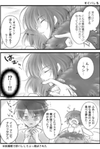 ぐだオベ【過去作】