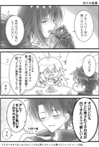 ぐだオベ【過去作】