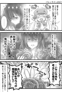 ぐだオベ【過去作】