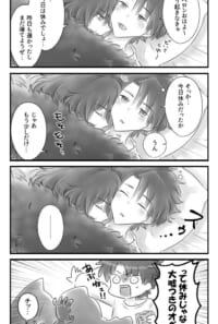 ぐだオベ【過去作】