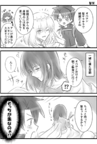 ぐだオベ【過去作】