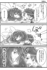 ぐだオベ【過去作】