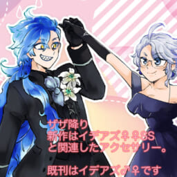 ザザ降り