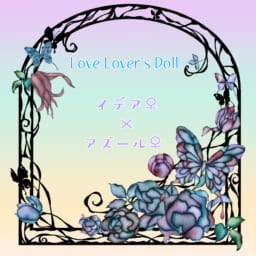 Love Lover's Doll