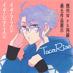 TacoRise