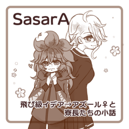 SasarA