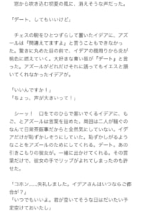 私たちの宝石箱