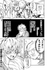 【新作】無配漫画