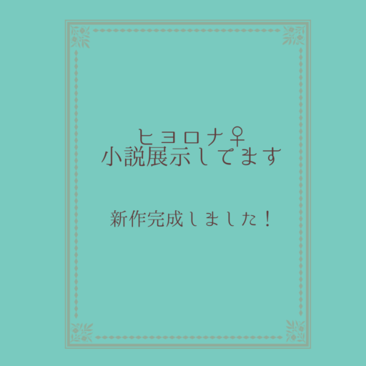 タンザナイト