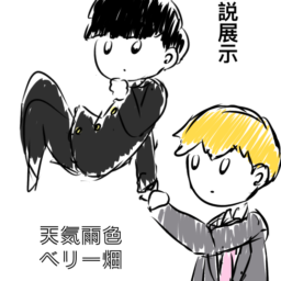 天気雨色ベリー畑