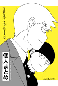 ワンドロライシテイ2022→2023個人まとめ