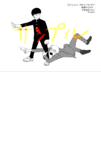 シテイシティ4 ネットプリントその1