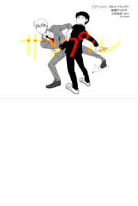 シテイシティ4 ネットプリントその2