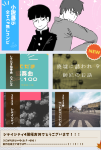 リンクまとまってます