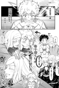 Re:BLUE SPRING