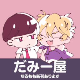 てすとあかうんと