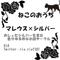 ねこのおうち