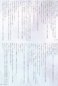 マレシルプランOnline3ネップリ「お付き合いのご報告」