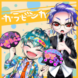 カラビンカ