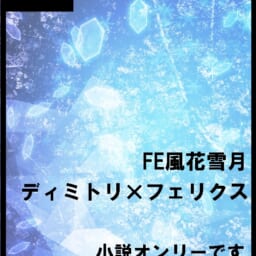 神速三段突き