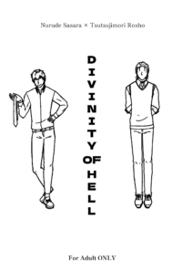 Divinity of Hell