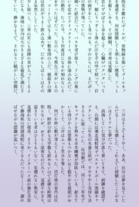 最終日