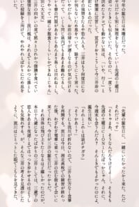 有言実行