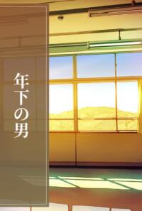 足が綺麗な人