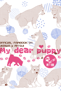 My  dear puppy
