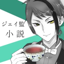 ブラックティー