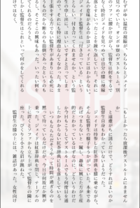 ツインテール禁止
