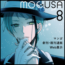 MOGUSA8