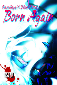 Born Again