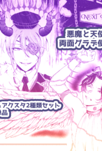 ウィルシャログラデ便箋