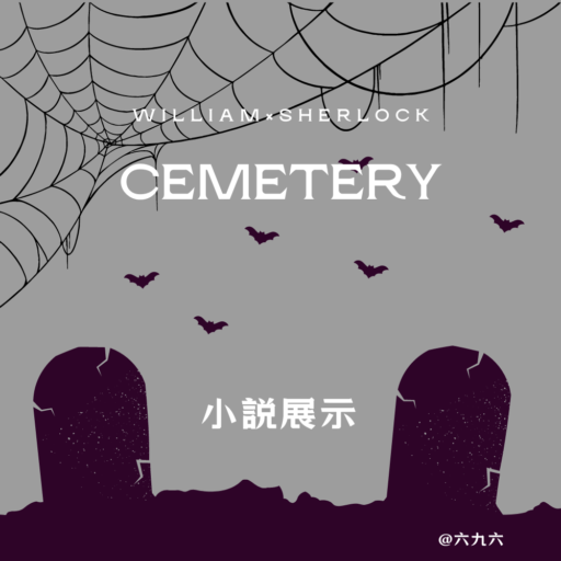 Cemetery