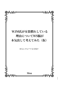 【WEB再録】絶対領域症候群