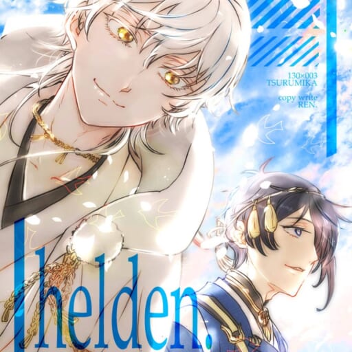 helden.