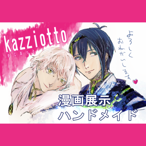 kazziotto