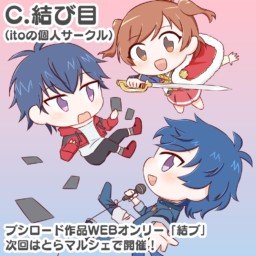 C.結び目