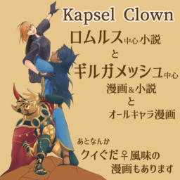 Kapsel Clown