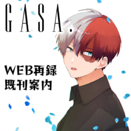 GASA.