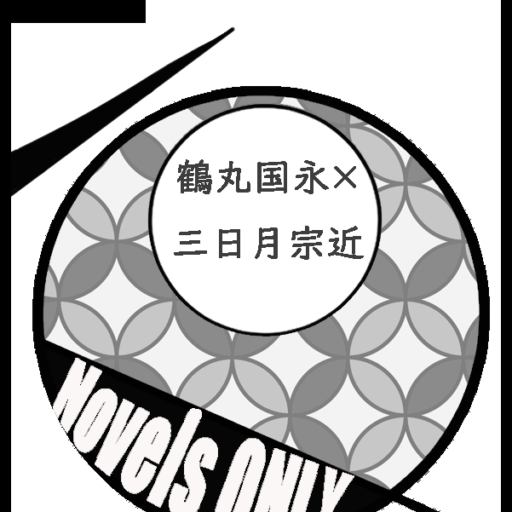 フェノメノ