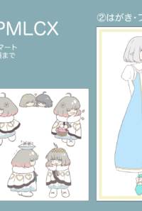 【ネップリ】オベヴォ　シール・はがき
