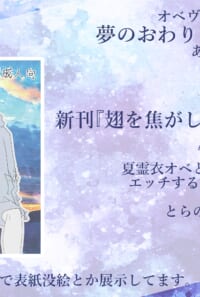 おしながき