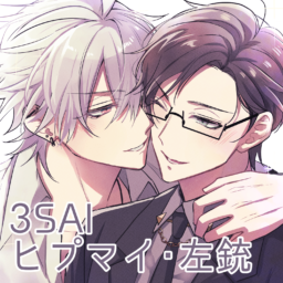 3SAI