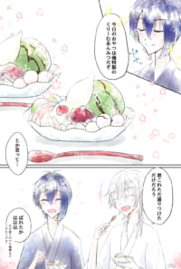 今日のおやつ