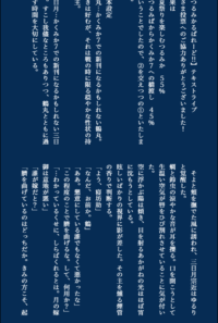 夏至祭