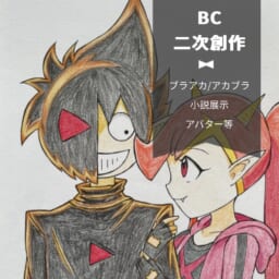 窓の無い部屋