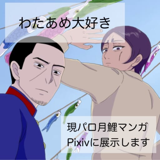 わたあめ大好き