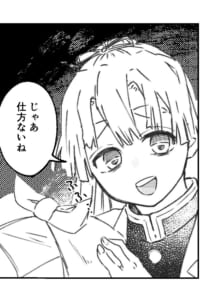 過保護柱